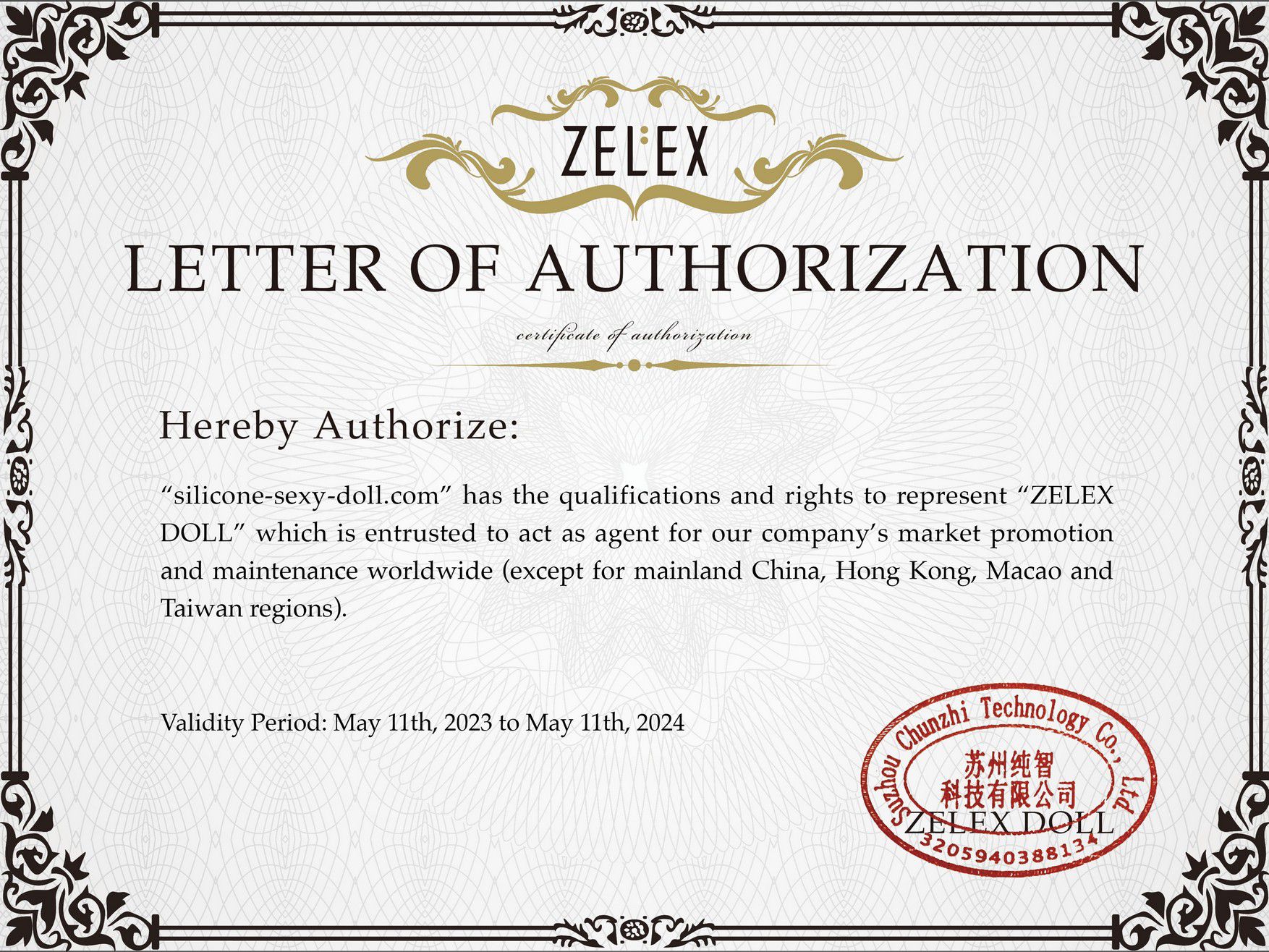 Zelex Doll Certificate